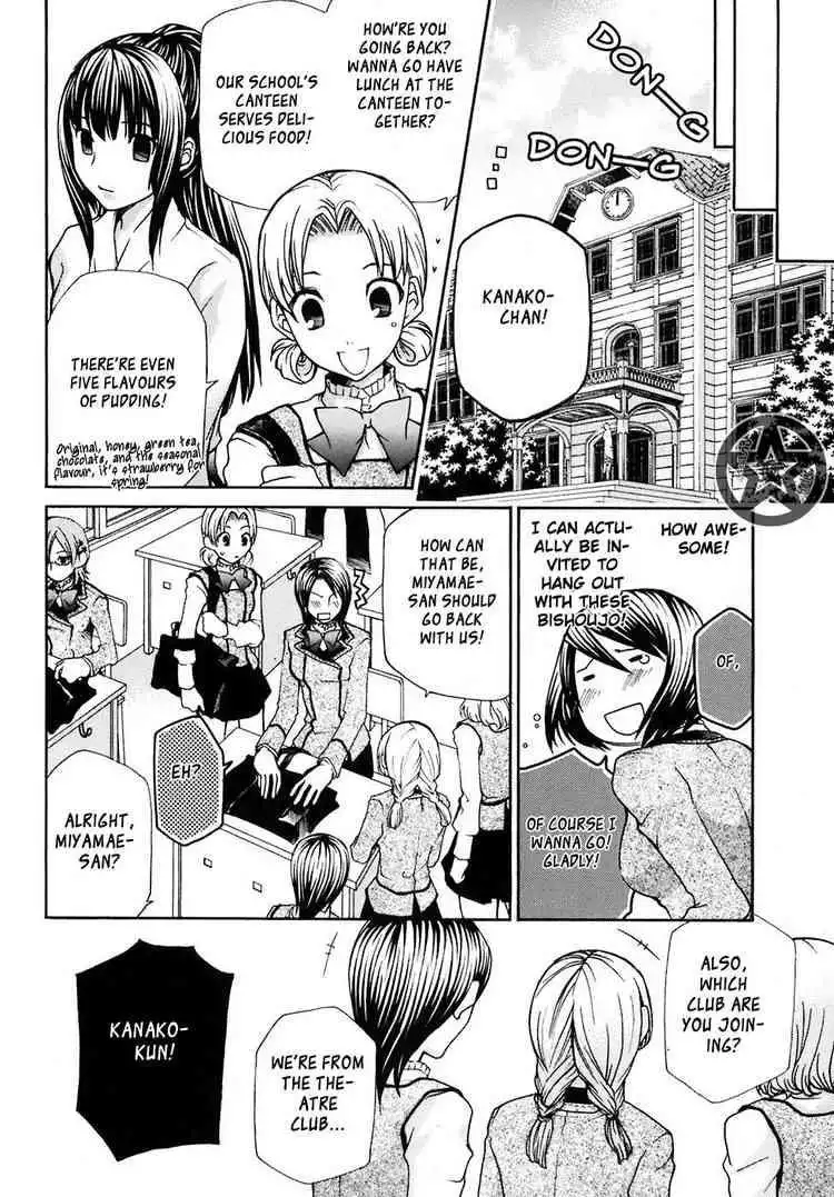 Maria Holic Chapter 4 12